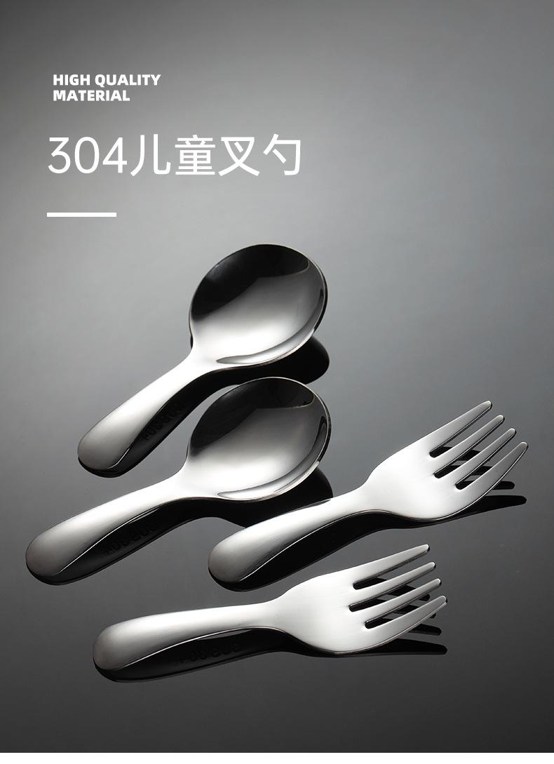 儿童叉勺_01.jpg