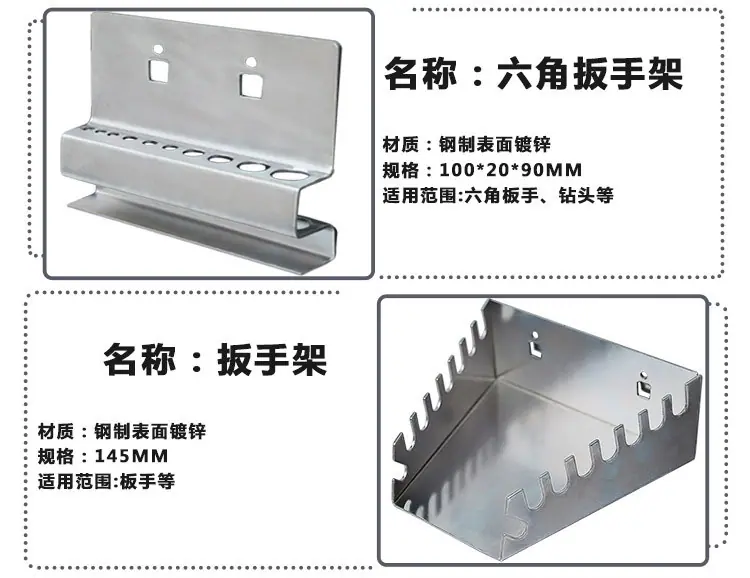 方孔挂钩全图750小_08.jpg