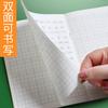 Suministros de papelería al por mayor para estudiantes de primaria para practicar Pinyin Composición Tareas de inglés Cuadrículas Honda Cuaderno de matemáticas Cuaderno