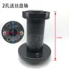 Portabrocas de amoladora eléctrica, amoladora manual de tres mordazas, amoladora eléctrica pequeña, tapa de bloqueo universal para tuercas pequeñas, accesorios para cabezal de amoladora, taladro eléctrico