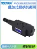 Válvula de Contrapeso Hidráulica SHVA MCS DYP Stackable SUC Válvula de Control SHVB MSCV-02A-03B-04A-06