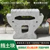 Bloques de Muro de Contención Autoportantes de Apilamiento Seco para Paisajismo de Ríos y Jardines Protección de Taludes Bloques de Contención Reductores de Peso y Resistentes a Impactos