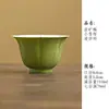 Glacê de Pedra Pequeno Mandarim Verde Copo Mestre Xícara de Chá Copo Único Copo de Degustação Copo de Bebida Novo Estilo Chinês Conjunto de Chá Kung Fu Estilo Taoísta Porcelana