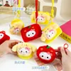 Bolsa de monedas de gatito lindo de dibujos animados, Estuche para auriculares femenino y versátil, Bolso de almacenamiento de monedas de muñeco de peluche de moda
