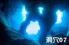 Pegatina Decorativa para Acuario de Cueva de Montaña Agujero de Roca Decorativo Autoadhesivo Pintura de Fondo para Tanque de Agua Papel de Fondo de Acuario de Peces Cueva de Alta Definición Doble Cara