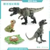 Juguete modelo de animal pequeño simulación ciclo de vida crecimiento rana tortuga pollo Montessori material didáctico preescolar venta al por mayor