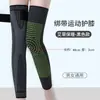 Protección de rodilla de correa larga de alta elasticidad para hombres y mujeres, equipo deportivo para exteriores, baloncesto, correr, protección de rodilla de artemisa, equipo de protección de punto