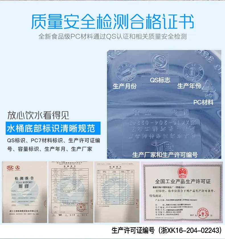 小口桶详情-阿里巴巴_04-改.jpg