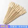Espetos de Bambu Espetos para Churrasco Atacado Comercial Descartáveis Espetos para Carneiro Espetos para Fritar Oden Lanches Cozidos Maçãs Cristalizadas Salsichas Grelhadas