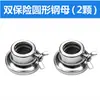 Accesorios de Tuerca para Barra de Mancuernas, Pinza Fija para Barra Olímpica, Anillo de Resorte de Cierre Roscado para Barra, Clip de Resorte Anti-Aflojamiento para Barra de Mancuernas de 2.5 cm