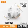 Acessórios para Cabide 16mm22mm Conectores de Tubo de Aço Inoxidável Fixadores de Tubo Redondo Peças de Fixação de Prateleira Cotovelo de Junção