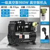 Bomba de Vacío Sin Aceite Jingdai Bomba de Aire Pequeña Industrial Bomba de Presión Negativa Desespumante Bomba de Vacío Ajustable de Gran Flujo