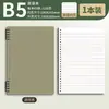 Cuaderno de Hojas Sueltas B5 en Inglés, Cuaderno de Alta Calidad, Cuaderno de Ejercicios, Cuaderno Engrosado de Puntos Clave de Inglés para Escuela Primaria, Notas Manuscritas