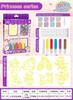 Cola de panificação gratuita pintura artesanal DIY fazendo colorir joias decoração suspensa cristal Lunbao pintura menina brinquedo atacado
