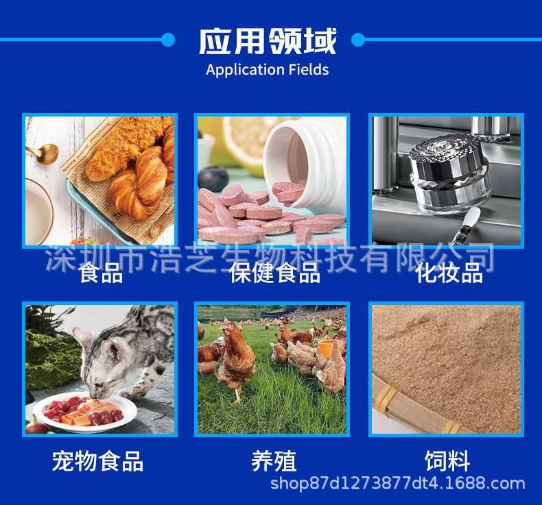 202详情-02应用领域.JPG