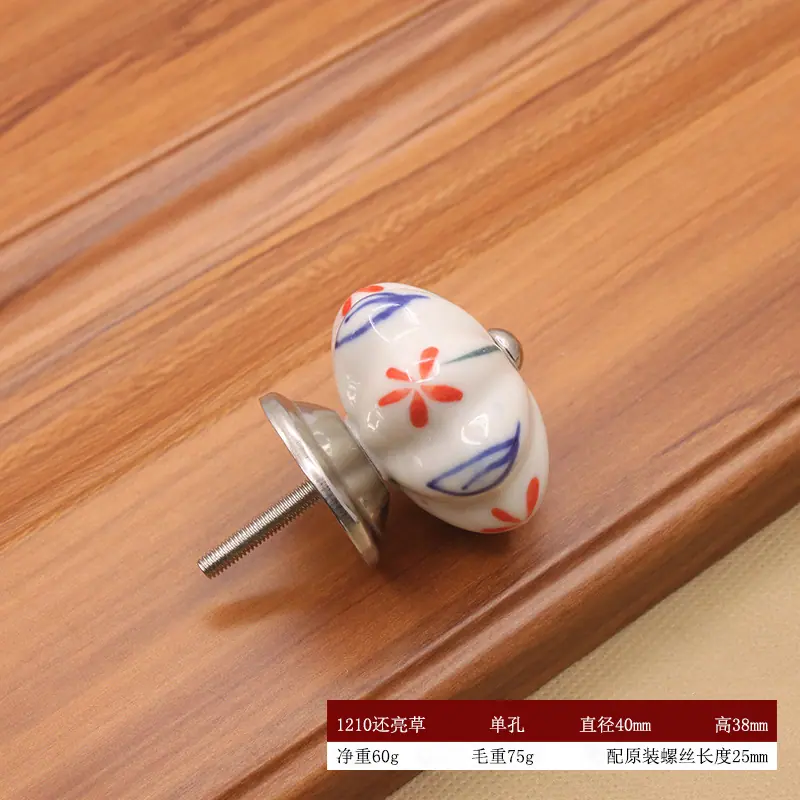 1210还亮草