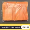 Colher descartável plástico colher para levar sopa bibimbap embalagem individual caixa de embalagem almoço bento hashis talheres sobremesa colher para congelar