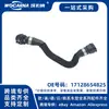 17128654825 Nuevo adecuado para manguera de radiador BMW G28/325