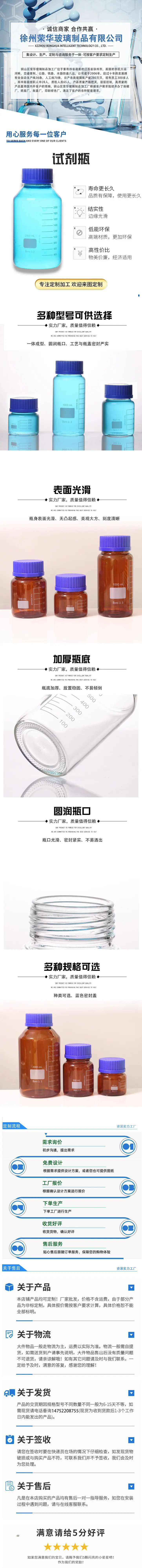 微信图片_20240113150758