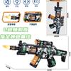 Pistola de Juguete Eléctrica con Música de Campo de Verano de Simulación para Niños, Combinación Acusto-óptica, Rayo Infrarrojo, Modelo para Escenario Escolar