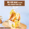 Bolsas para Empacar Pan Tostado Horneado con Bordes Enrollados, Fresco y Energético, Grande 450g, Tostada Rebanada 250g, Bolsas Auto-Sellantes al por Mayor