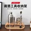 Coctelera Transfronteriza con Soporte de Madera Soporte para Coctelera de Bar Set Oval de Nueve Piezas Venta al por Mayor en Stock Base de Madera