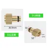 Pistola de Agua de Alta Presión de Cobre Puro Olla de Espuma Adaptador Pa Serie K Karcher/Boshi Yili Accesorios para Lavadora de Coches Rosca de Conexión Rápida