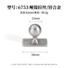 Venta Directa de Fábrica Manija para Puerta de Armario Estilo Francés de Aleación de Zinc Plata Cepillada Mate Manija Sólida de un Solo Agujero para Cajones y Gabinetes
