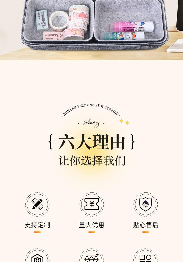收纳盒详情_02.png