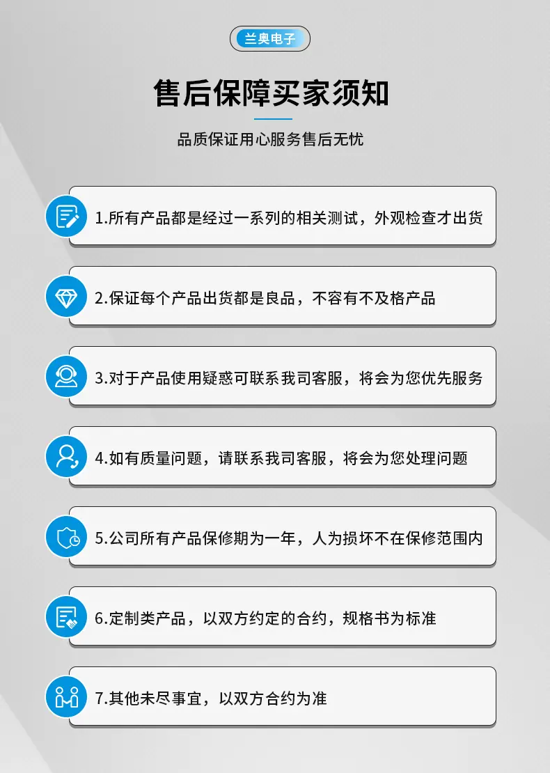 DC定制_17