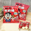 Caramelo de Leche Wangzai Caramelo de Boda Caramelo Duro Empaquetado Individualmente Caramelo de Boda Caramelo de Leche Wangzai