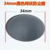 Tampa de Poeira para Alto-falante Woofer/Médio Cinza 90 98 105 115 130 150mm Acessórios de Reparo