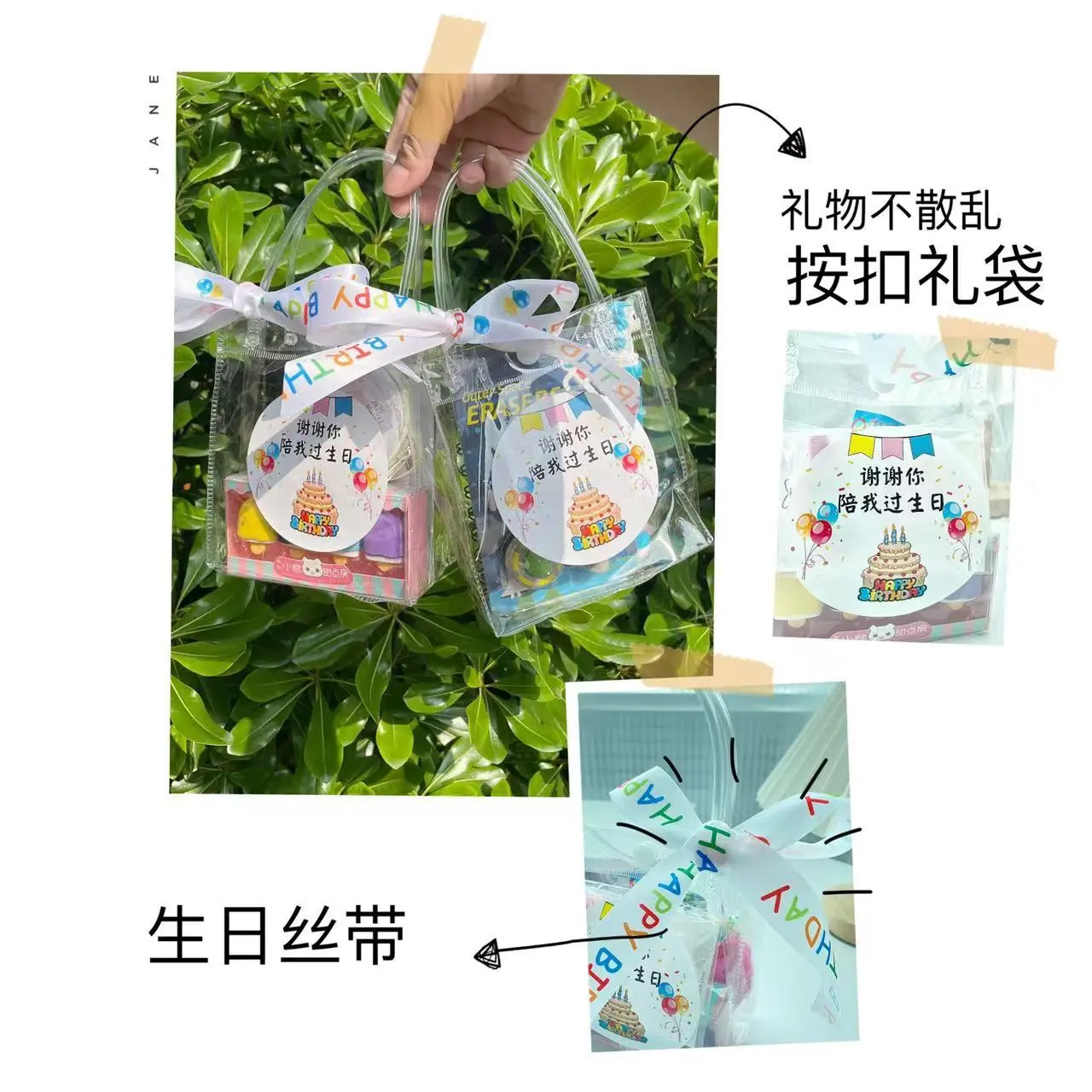 详情33333