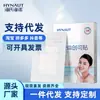 Parche para Acné Hidrocoloide, No para Cicatrización de Heridas, Grado Médico, Absorbente de Pus, Amigable con la Piel, Parche Invisible para Acné