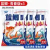 Rey Dragón Odio Pesca Salvaje Carpa Azul Seis-Insectos Aroma Aromático Gránulo Edición Juvenil Cebo para Pesca Salvaje, Universal para Carpa, Carpa de Pasto y Otros Peces