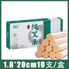 Barra de moxa pura de tres años Chen Ai barra de moxa hecha a mano barra de moxa pura columna de moxibustión Thunder precio excelente barra de moxa pura sin humo