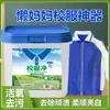 Detergente para Uniformes Escolares Barril Grande 1.0kg Detergente para Ropa de Estudiantes Eliminador de Manchas de Oxígeno Activo para Cuello Eliminador de Grasa Fragancia Amarillamiento Entrega al por Mayor