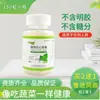 Cápsula Vacía Comestible Dispensador de Medicamentos 0 # Rellenador de Cápsulas Relleno de Polvo de Algas Marinas Planta Cápsula Hueca