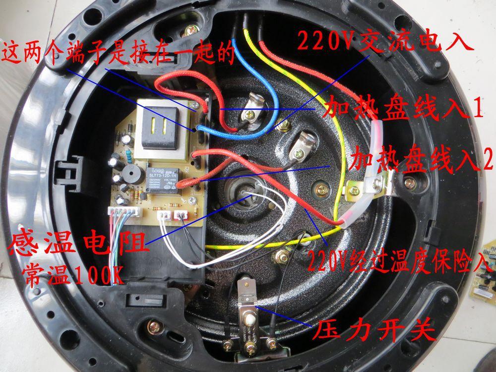 盾形4