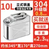 Tanque de aceite de acero inoxidable 304, engrosado, portátil, 10L/30L, antiestático, contenedor de respaldo para diésel/gasolina de automóvil