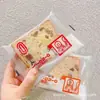 Bocado a Bocado de Pan Leba Ruso, una Caja de 2 kg
