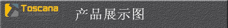 产品展示图_看图王