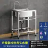 Pia de Cozinha Simples de Aço Inoxidável 304 Espessada Grande de Cuba Única Cuba Dupla com Suporte Bacia para Lavar Vegetais Pia para Lavar Louça Calha para Lavar Louça