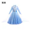Comercio Exterior Frozen 2 Vestido de Princesa Elsa Niñas Vestido Elsa Falda Vestido de Actuación Niños Vest