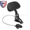 Acessórios para motocicleta Harley big gliding Street gliding ajuste hidráulico encosto 09/20