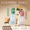 Luodai Fragancia Hidratante Tierra de Nadie Rosa Aceite Esencial para el Cuidado del Cabello Mejora el Frizz, la Sequedad, Aporta Brillo y Suavidad al Cabello