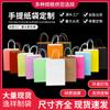 Sacolas de Papel Kraft em Estoque, Sacolas de Papel Tote, Sacolas para Embalagem de Presente, Sacolas para Levar de Chá de Leite de Copo Único, Sacolas de Papel para Roupas