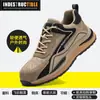 Sapatos de Segurança Respiráveis de Tecido Voador para Todas as Estações Anti-esmagamento Anti-perfuração Biqueira de Aço Sapatos de Proteção do Trabalho Compra de Fábrica Sapatos Antiderrapantes Resistentes ao Desgaste