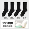 [100% Algodón] Calcetines Negros para Mujer, Media Pantorrilla, Algodón Puro, Estilo Delgado, Adecuados para Primavera y Verano, para Combinar con Zapatos Pequeños de Cuero, Anti-Olor, Antibacterianos, Estilo Arrugado