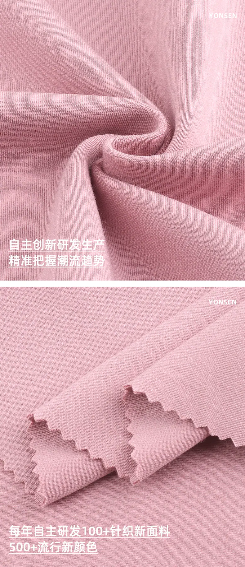 裕生详情页_04.jpg